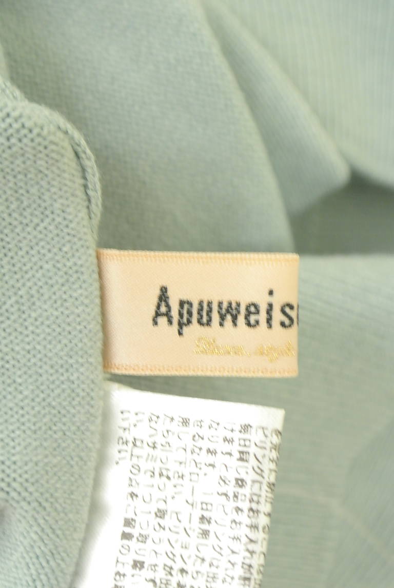 Apuweiser riche（アプワイザーリッシェ）の古着「商品番号：PR10352345」-大画像6