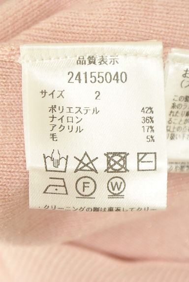 クリックで大画像表示 Apuweiser riche(アプワイザーリッシェ)の古着「ラメニットカーディガン(カーディガン・ボレロ)」大画像5へ