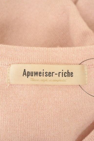 クリックで大画像表示 Apuweiser riche(アプワイザーリッシェ)の古着「ラメニットカーディガン(カーディガン・ボレロ)」大画像6へ