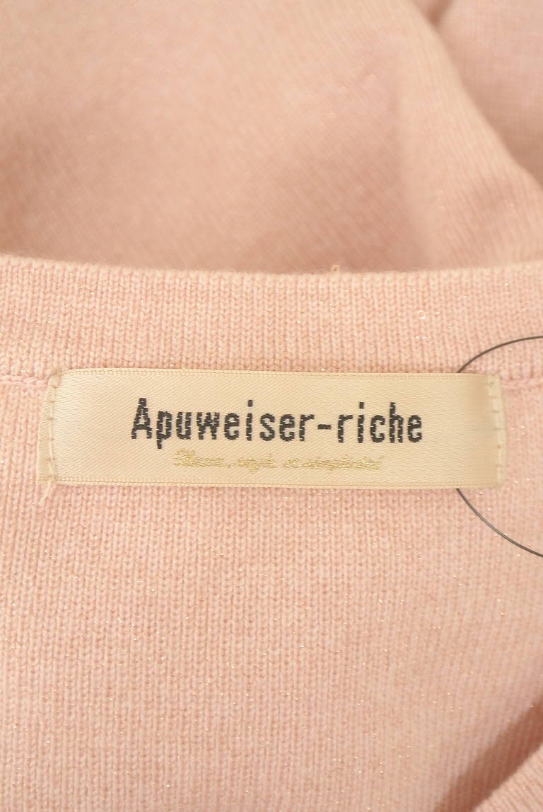 Apuweiser riche（アプワイザーリッシェ）の古着「商品番号：PR10352347」-大画像6