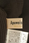Apuweiser riche（アプワイザーリッシェ）の古着「商品番号：PR10352349」-6