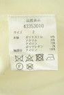 JUSGLITTY（ジャスグリッティー）の古着「商品番号：PR10352350」-5