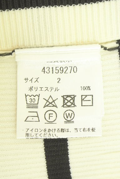 クリックで大画像表示 JUSGLITTY(ジャスグリッティー)の古着「7分フレアスリーブボーダーニット(ニット)」大画像5へ