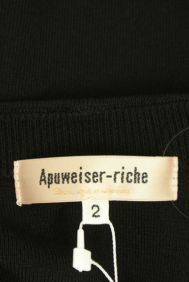 クリックで大画像表示 Apuweiser riche(アプワイザーリッシェ)の古着「レーススカーフ付きノースリニット(ニット)」大画像6へ