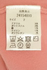 Apuweiser riche（アプワイザーリッシェ）の古着「商品番号：PR10352359」-5