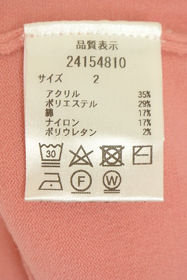 クリックで大画像表示 Apuweiser riche(アプワイザーリッシェ)の古着「スカーフ付き7分袖ニット(ニット)」大画像5へ