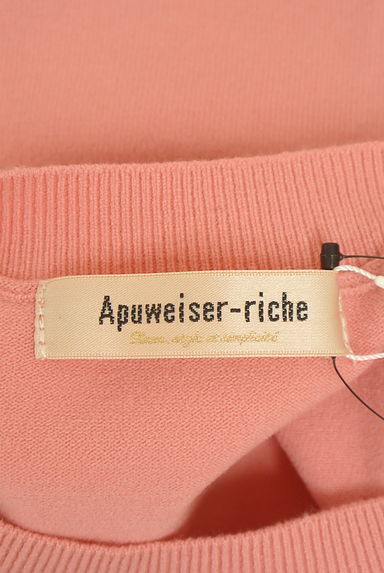 クリックで大画像表示 Apuweiser riche(アプワイザーリッシェ)の古着「スカーフ付き7分袖ニット(ニット)」大画像6へ