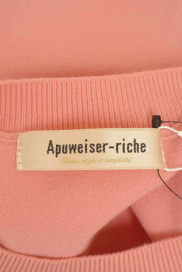 Apuweiser riche（アプワイザーリッシェ）の古着「商品番号：PR10352359」-大画像6