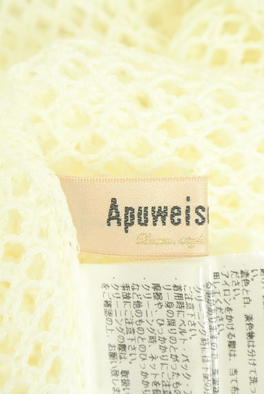 クリックで大画像表示 Apuweiser riche(アプワイザーリッシェ)の古着「リブニットタンク+透かし編みニット(アンサンブル)」大画像6へ