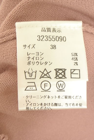 クリックで大画像表示 Mystrada(マイストラーダ)の古着「バックパールニット(ニット)」大画像5へ