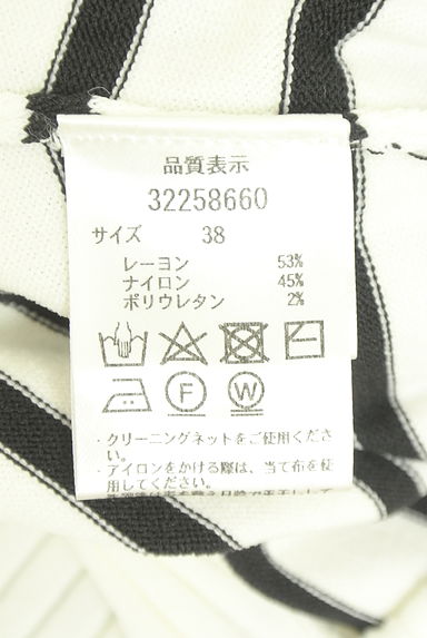 クリックで大画像表示 Mystrada(マイストラーダ)の古着「バックパールボーダーニット(ニット)」大画像5へ