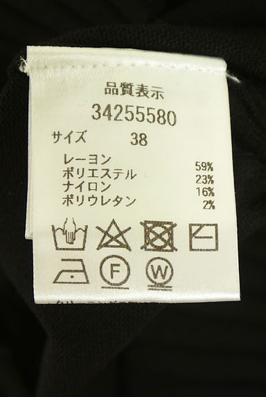 クリックで大画像表示 Mystrada(マイストラーダ)の古着「パールイニシャルニット(ニット)」大画像5へ