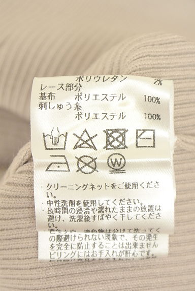 クリックで大画像表示 Mystrada(マイストラーダ)の古着「花柄刺繍レースリブニット(ニット)」大画像5へ
