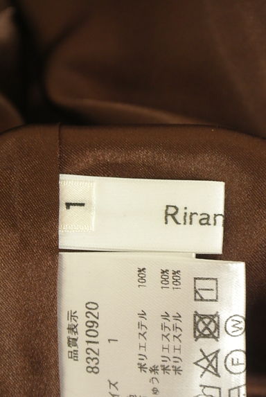Rirandture（リランドチュール）ワンピース買取実績のブランドタグ画像