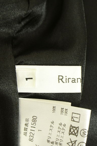 Rirandture（リランドチュール）トップス買取実績のブランドタグ画像