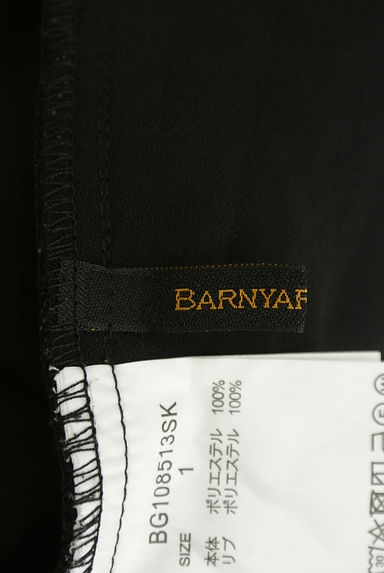 クリックで大画像表示 BARNYARDSTORM(バンヤードストーム)の古着「ジョガーパンツ(パンツ)」大画像6へ