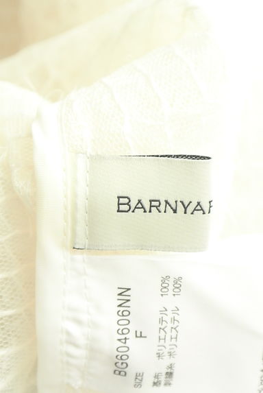 BARNYARDSTORM（バンヤードストーム）トップス買取実績のブランドタグ画像