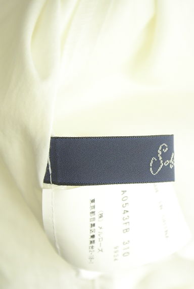 soffitto（ソフィット）トップス買取実績のブランドタグ画像