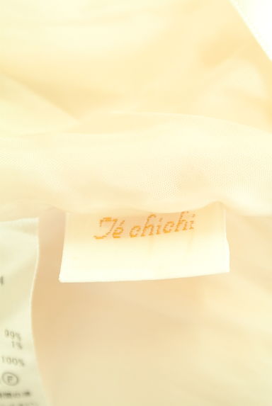 Te chichi（テチチ）パンツ買取実績のブランドタグ画像