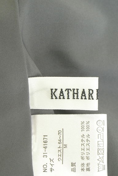 KATHARINE ROSS（キャサリンロス）スカート買取実績のブランドタグ画像