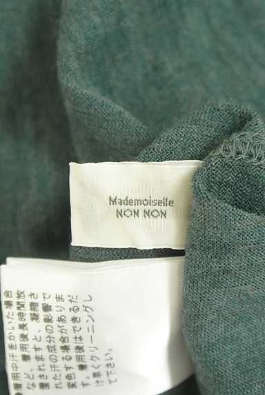 Mademoiselle NON NON（マドモアゼルノンノン）カーディガン買取実績のブランドタグ画像
