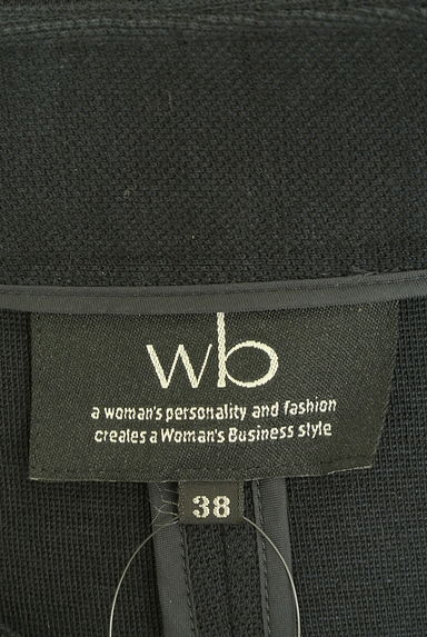 wb（ダブルビー）アウター買取実績のブランドタグ画像