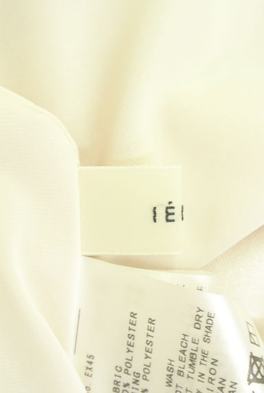 IENA（イエナ）スカート買取実績のブランドタグ画像