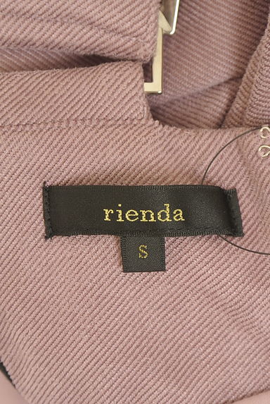 rienda（リエンダ）スカート買取実績のブランドタグ画像