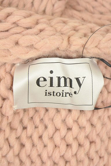 eimy istoire（エイミーイストワール）カーディガン買取実績のブランドタグ画像