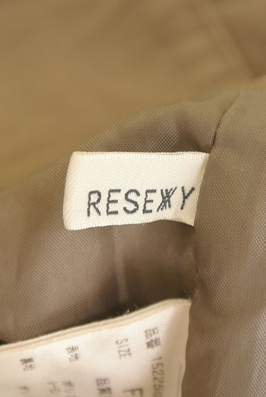 RESEXXY（リゼクシー）スカート買取実績のブランドタグ画像